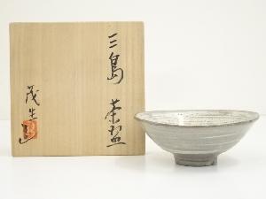 清水茂生造　三島平茶碗（共箱）